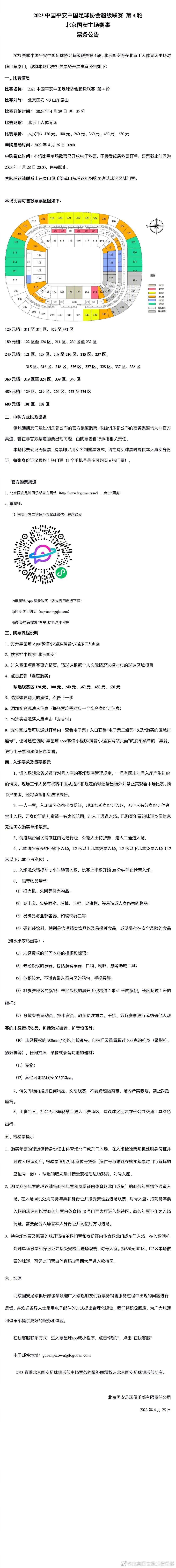 帕利尼亚的成长让人感到难以置信，他非常渴望成功。